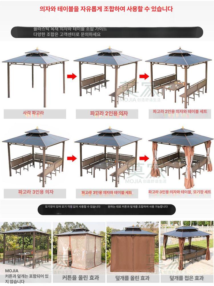야외 파고라 평상 캐노피 전원주택 테라스 정자 학교 썬룸형 퍼걸러 가제보 정원 - 상세 이미지 5