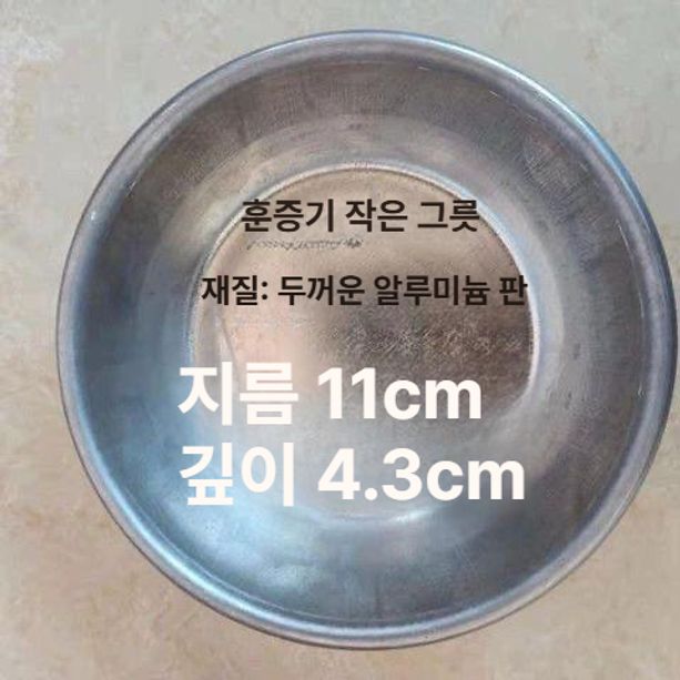유황 훈증 소독기 온실 병충해 제거 원예용 살충 살균 비닐하우스 비료 살포 방제 농약 분무기 이미지 6