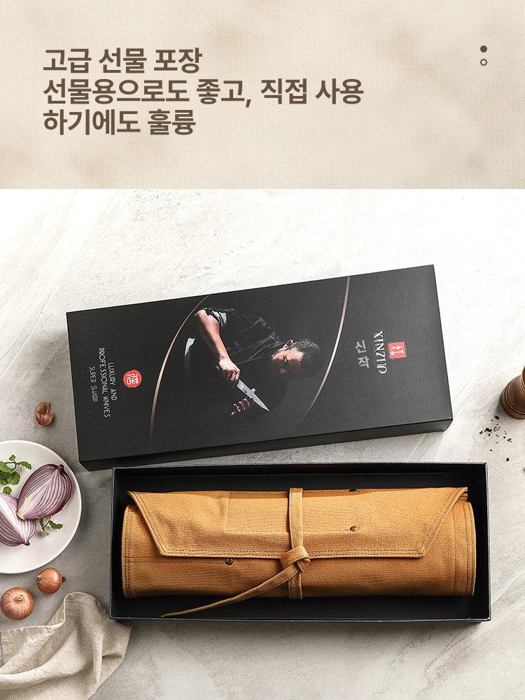 프로페셔널 셰프 나이프 수납 가죽 케이스 보관함 주방 칼 포장 파우치 요리사 전용 고급형 칼집 이미지 6