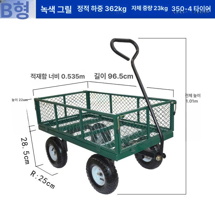 농업용 손수레 대형 정원 운반 트레일러 야외 작업 핸드카 농장 비료 자재 이동 구르마 끌차 - 상품 이미지