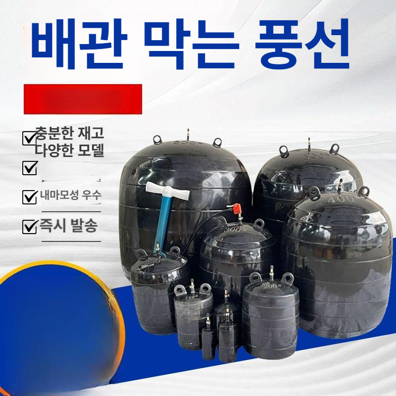 배관 에어팩커 수압 테스트 고무마개 파이프 밀폐 패킹 시험 공기압 수밀 도구 장비 - 상품 이미지