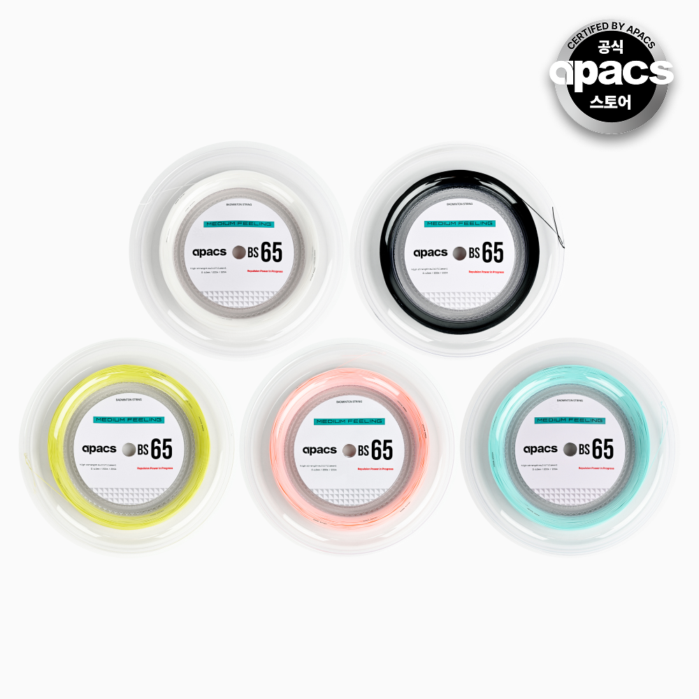 아펙스 BS 65 200m 롤 배드민턴 라켓 스트링 거트 줄 반발력 (0.65mm) - 상품 이미지