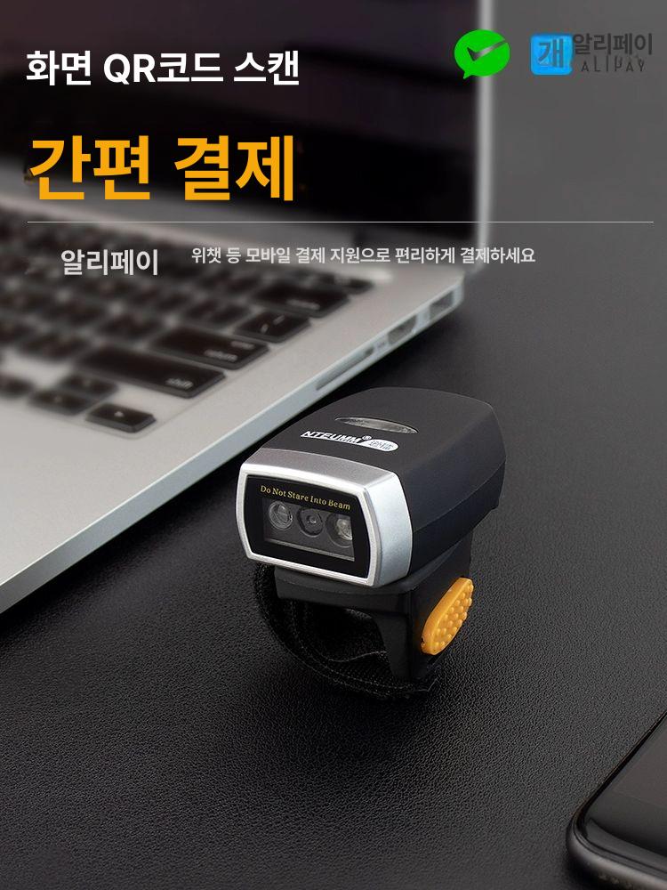 택배 핑거 스캐너 바코드 물류 인식기 손가락 스캐닝 반지 핸드 휴대용 코드 - 상세 이미지 3