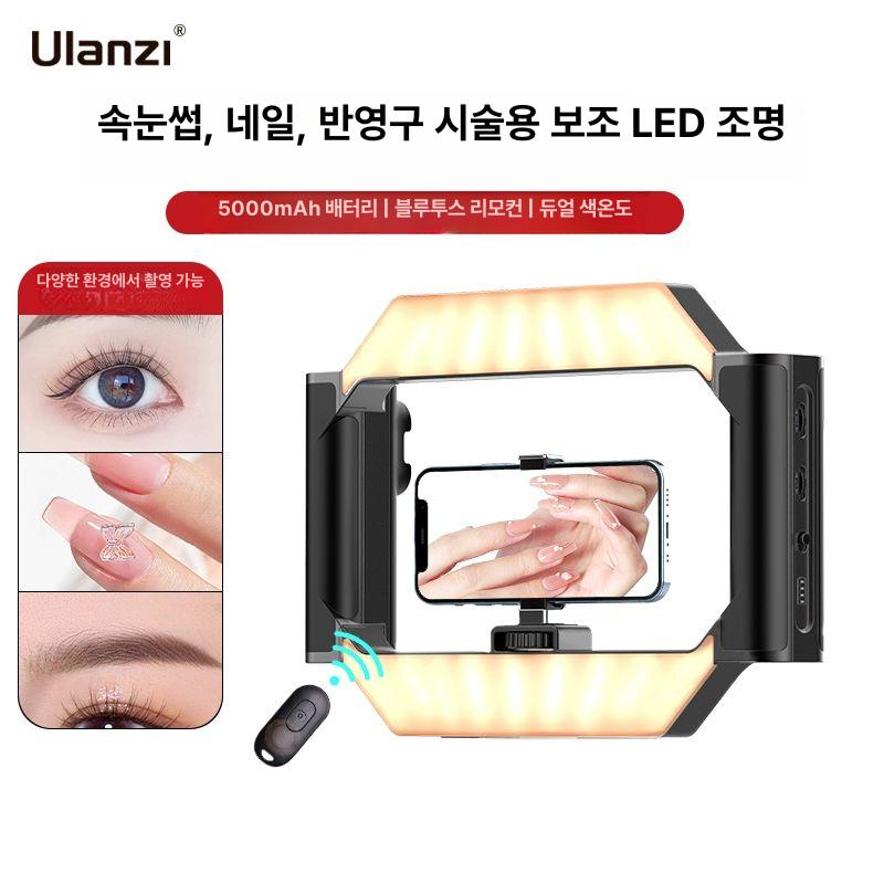휴대폰 촬영조명 브라켓 홀더 카메라 핸드폰 스탠드 삼각대 어댑터 고정 마운트 - 상세 이미지 3
