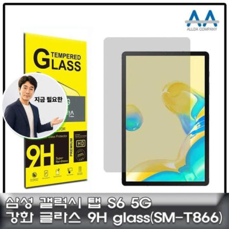쌍문상회 협력사 쌍문상회 지금 필요한 갤럭시탭S6 5G 강화글라스 SM-T866 9H Glass