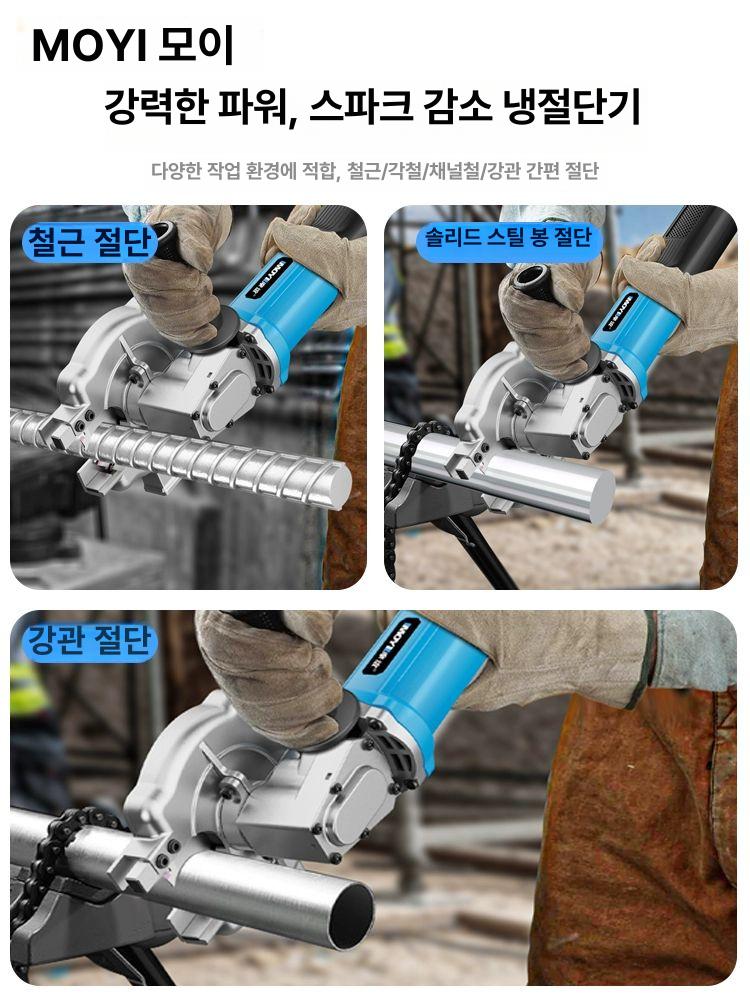 전동 철근 절단기 유압 커팅기 파이프 절곡기 절삭 공구 산업용 수작업 전산볼트 절단 공사용 장비 이미지 6