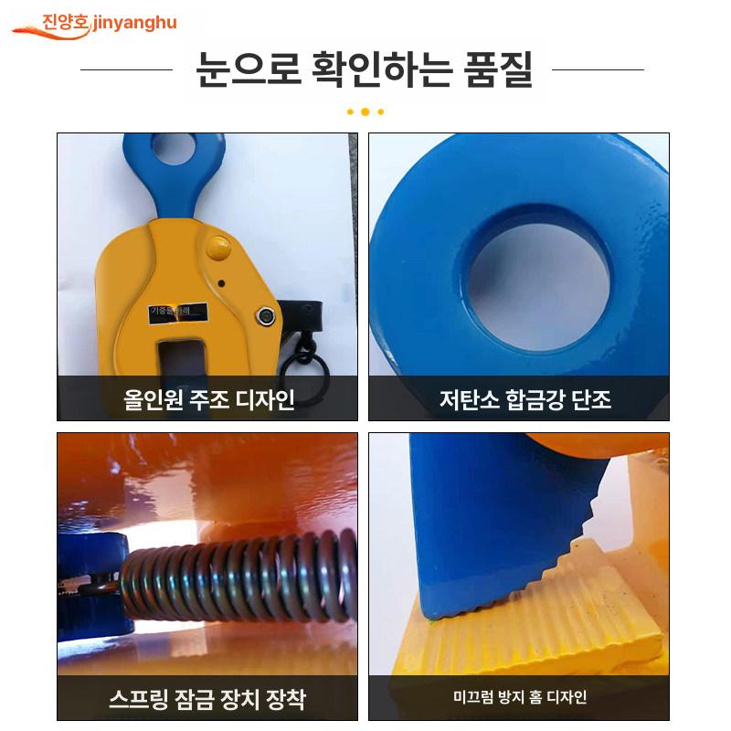 학카 행클램프 철판용 하카 이글클램프 철판크램프 클램핑 고정 공구 이미지 6