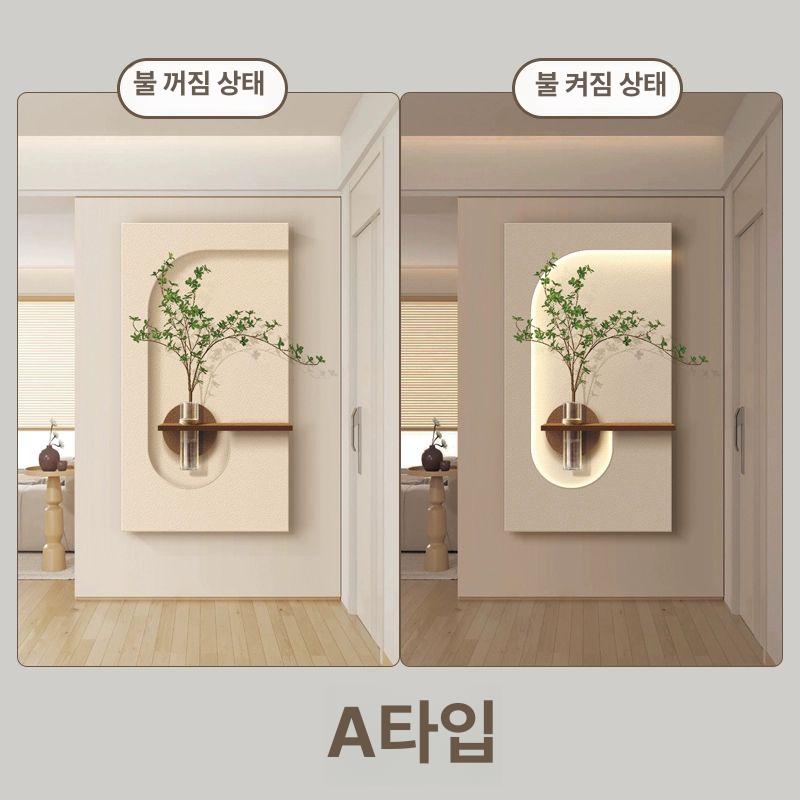 액자 LED조명 화분 거실 벽등 벽걸이 집들이 고급 현관 충전식 플랜트 - 상품 이미지
