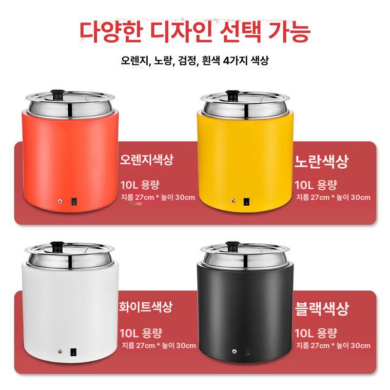 스프 업소용보온통 수프 국물 보냉 육수통 국통 수도꼭지 단열버킷 절연 온도조절 - 상세 이미지 4