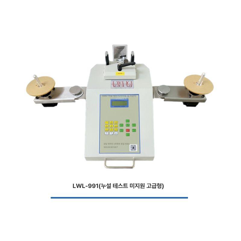 자동 계수기 부품 카운터 SMD 칩 전자부품 SMT 세는기계 수량측정 디지털 - 상품 이미지