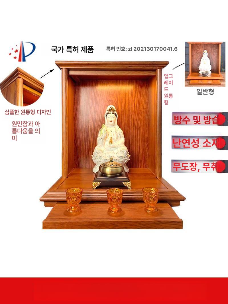 불단 우드 장식장 받침대 신당다이 법당 불교용품 기도실 캐비닛 - 상세 이미지 3