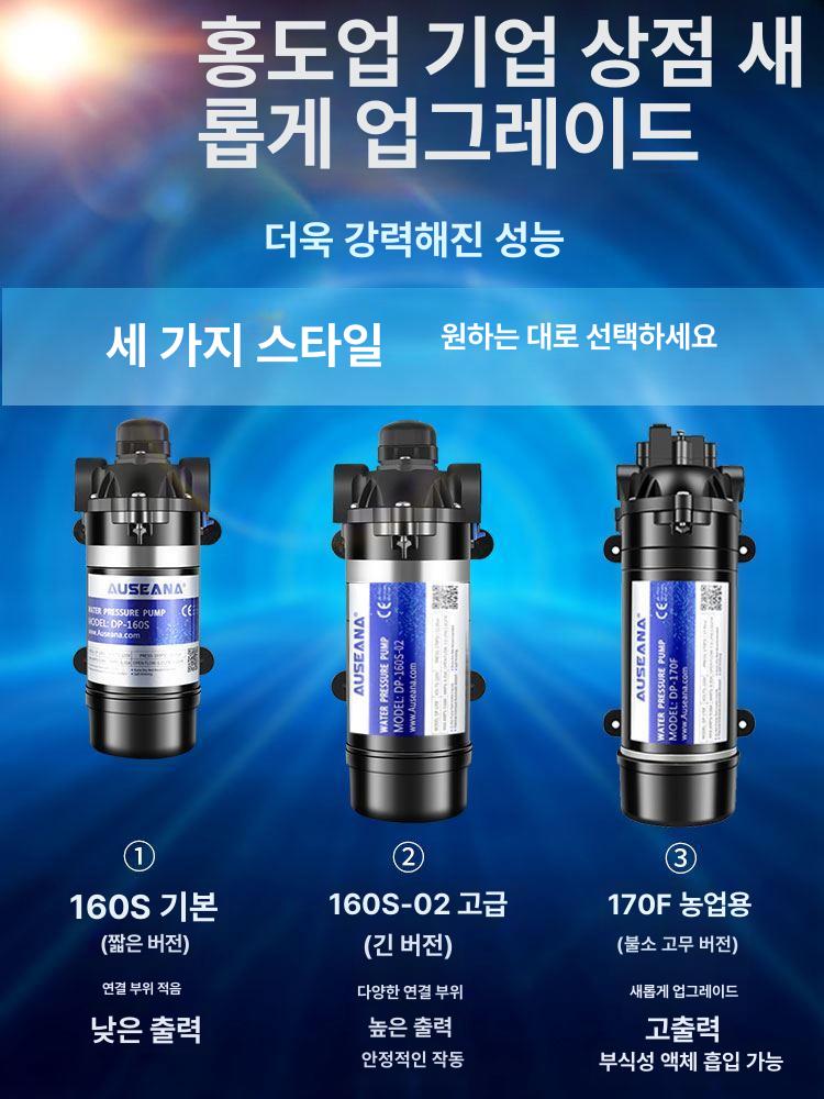 고압 전동 물펌프 워터펌프 자흡식 내식성 부스터 분무기 다이아프램펌프 진공 순환 - 상세 이미지 4