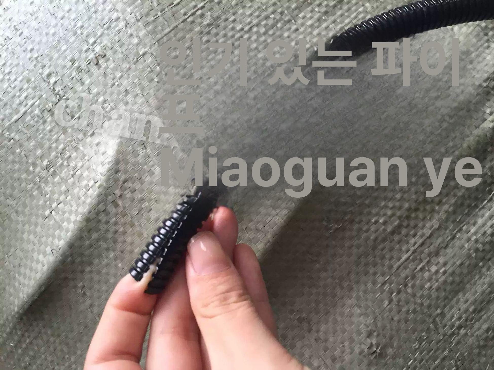 elp 가요전선관 후렉시블 보호관 매립 덕트 파이프 연결 난연관 외경 덮개 케이블보호 - 상세 이미지 5
