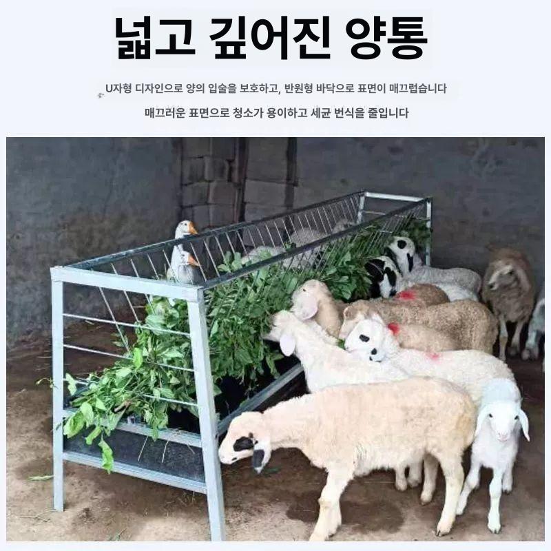 축사 사료통 가축 염소 대형 먹이통 양 소 송아지 배식 여물 스테인리스 - 상세 이미지 4