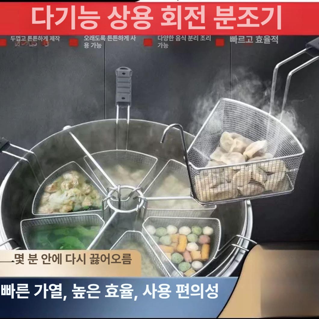 우동 국수 면 건지개 스테인리스 망 조리 도구 주방용품 업소용 식당 요리 주방 용품 조리기구 - 상세 이미지 2