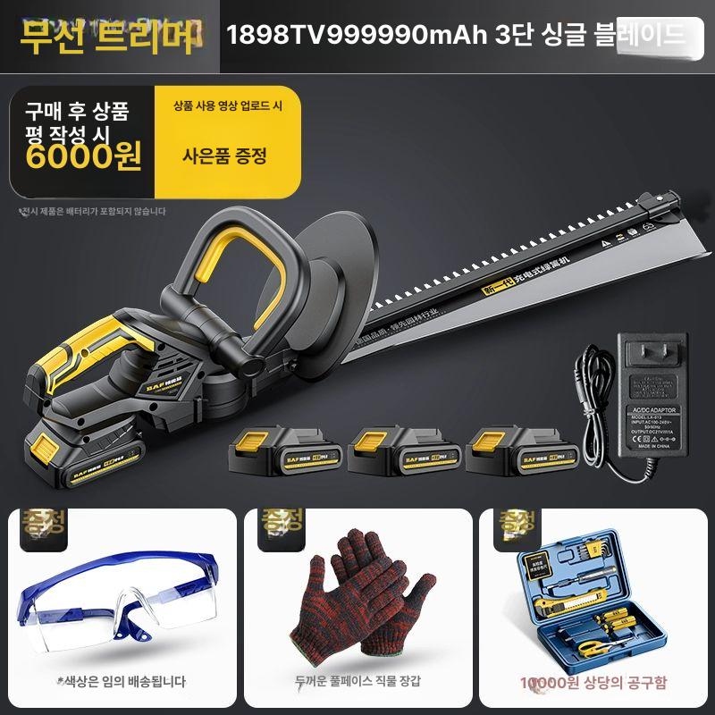 충전식 전동 가지치기톱 무선 정원 가꾸기 벌목 트리머 전정톱 브러시리스 조경 원예 수목 관리기구 - 상품 이미지