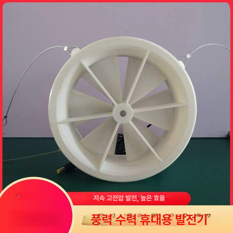 휴대용 태양광 수력 발전기 야외 캠핑 충전 장비 물 에너지 컨트롤러 파워뱅크 브래킷 - 상세 이미지 3