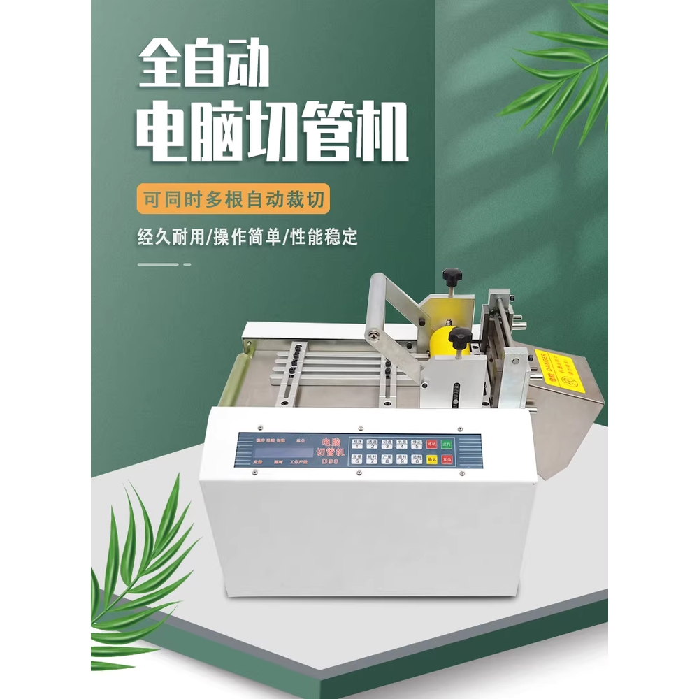 열수축 튜브 커터기 컷팅 절단기 용 케이블 자동 자르는 머신 - 상세 이미지 3
