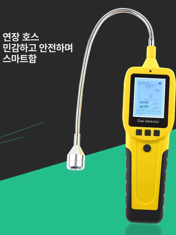 수소가스 누수탐지기 디텍터 검출기 가연성가스 측정기 누출 누설 검지기 유해 - 상세 이미지 5