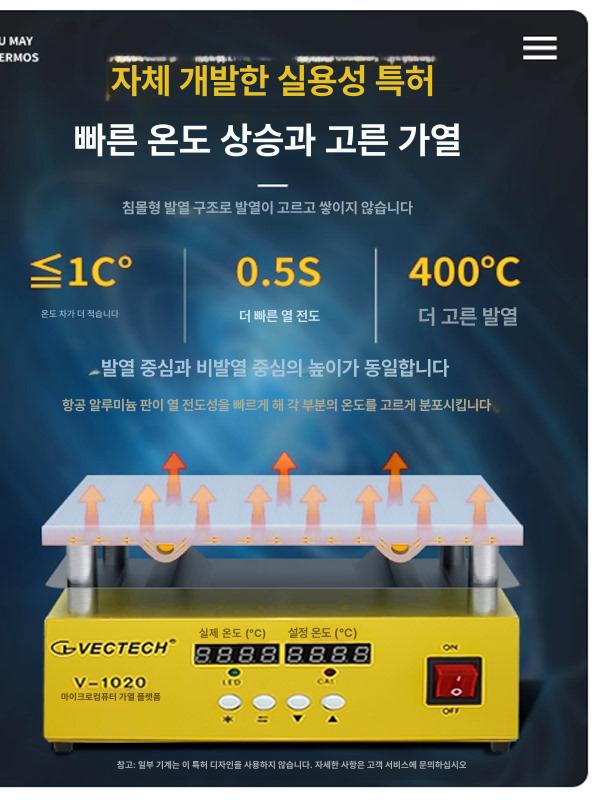 소형 핫플레이트 가열판 용접 실험실 항온 회로기판 예열대 부품 무연 예열판 전기 - 상세 이미지 4