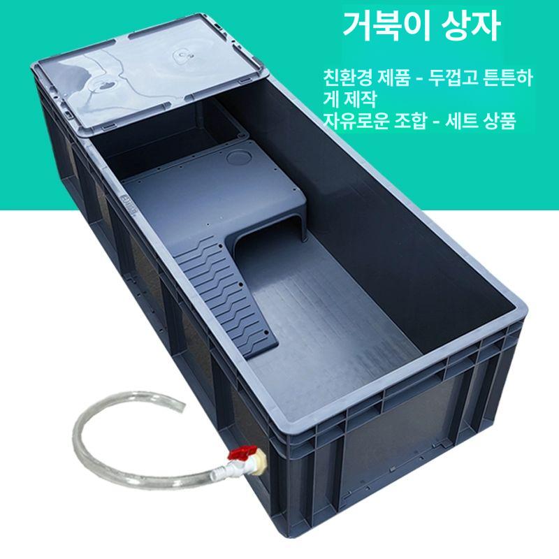 초대형 거북이집 수조플라스틱 격리통 쉼터 아크릴 육지 수족관 거북이어항 사이즈 - 상세 이미지 5