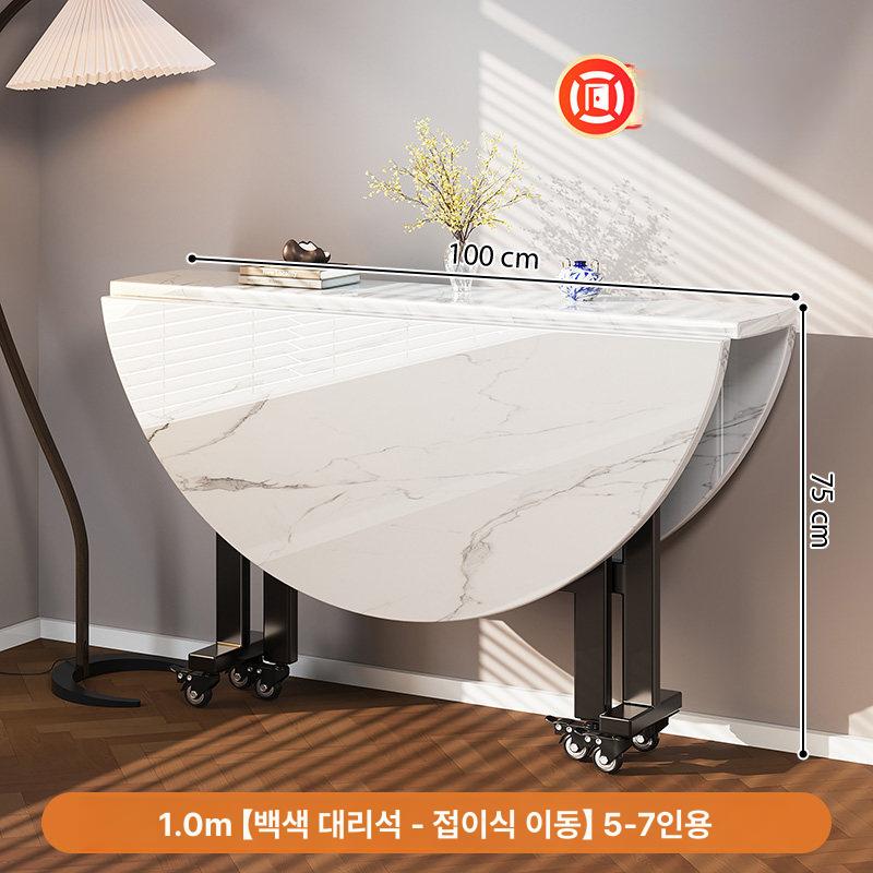 원형 테이블 접이식 폴딩 뷔페 식탁 업소용 대형 간이 화이트 이동 좁은 라운드 휴대용 캠핑 레저용 - 상품 이미지