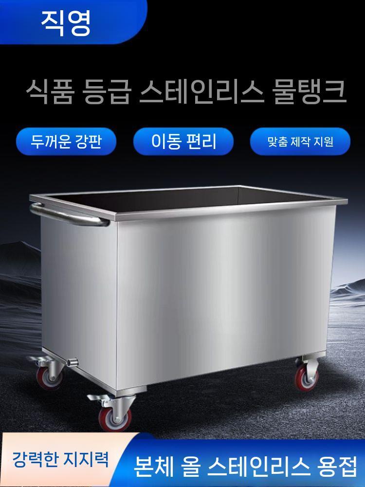 인레스 대형 사각통 산업용 저장 선반 공구함 공구 이동식 철제 공구선반 부품 작업대 보관함 - 상세 이미지 4