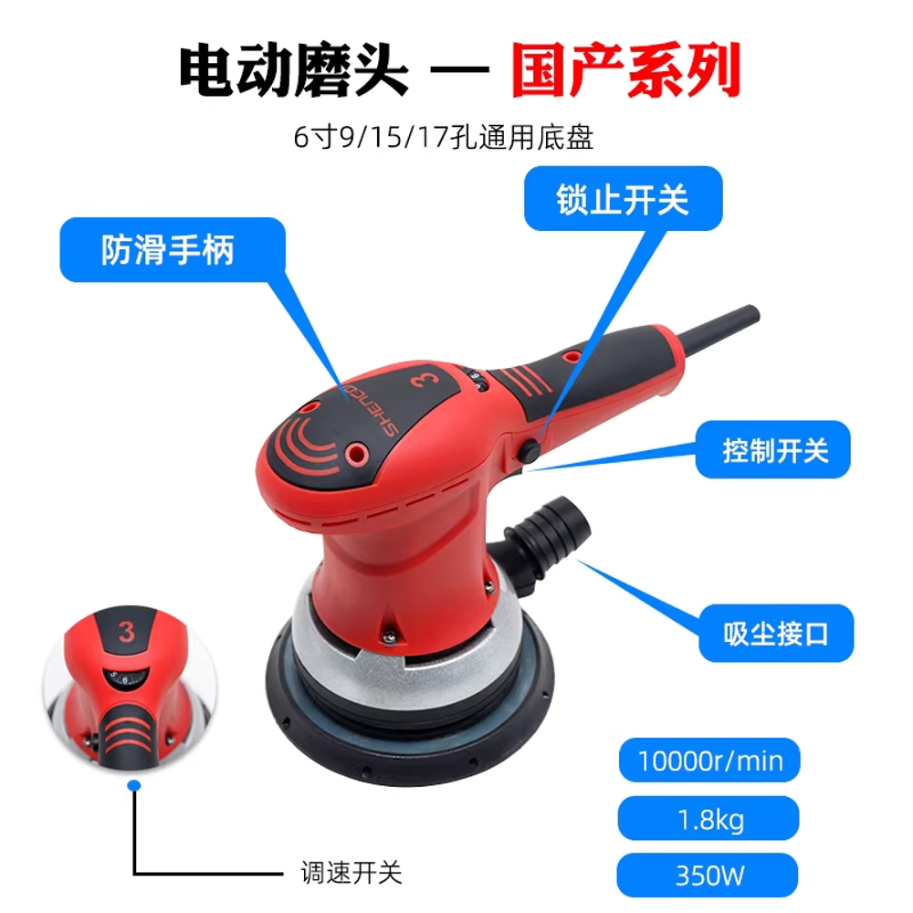 핸드 샌딩 기계 목공 사포 용 diy 목재 그라인더 머신 5번 - 상세 이미지 5