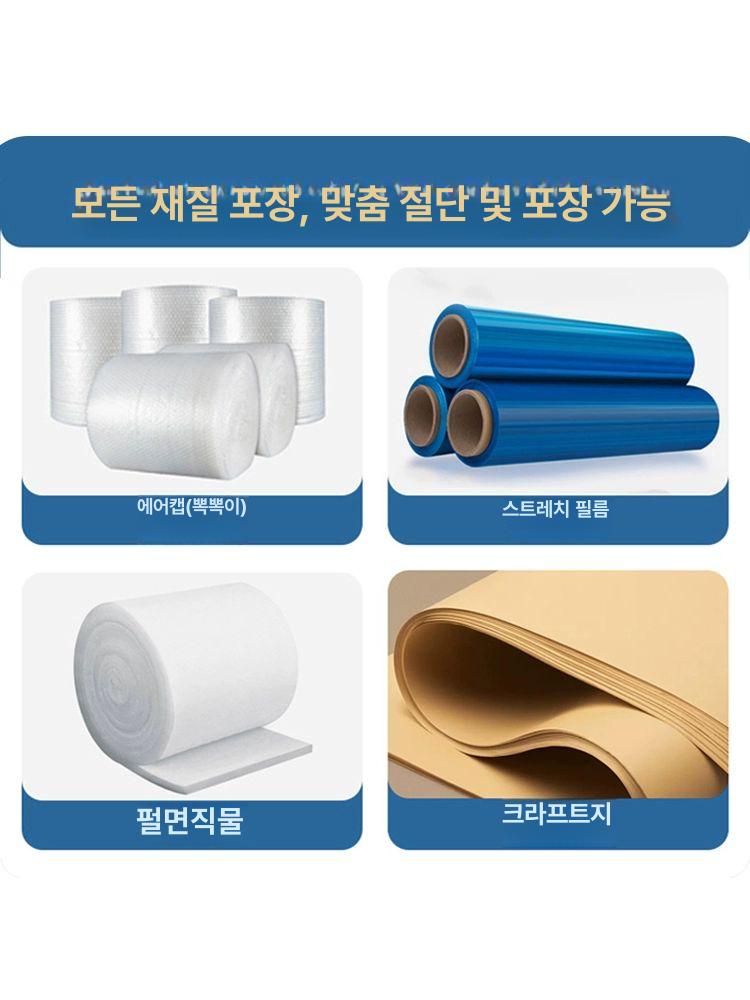 대형 뽁뽁이거치대 완충재 포장재 버블캡 에어캡 홀더 보관대 완충제 랙 업소용 - 상세 이미지 4