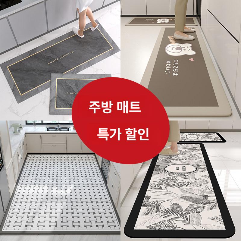 거실 러그 카펫 미끄럼방지 대형 직사각형 방수러그 워셔블 매트 규조토 흡습 향균 - 상세 이미지 3
