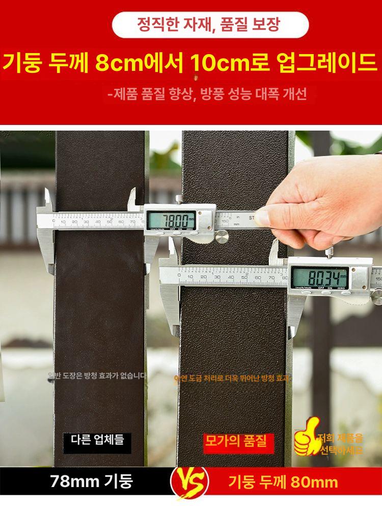 야외 파고라 평상 캐노피 전원주택 테라스 정자 학교 썬룸형 퍼걸러 가제보 정원 - 상세 이미지 2