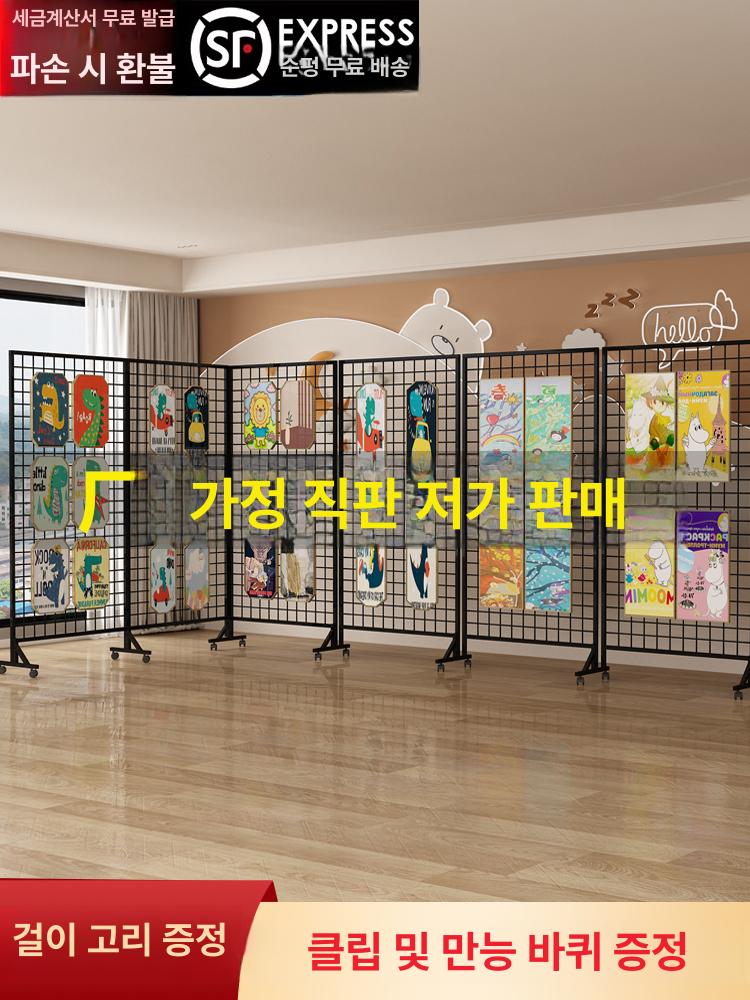 철제 파티션 네트망 접이식 철망 공간분리 가벽 메쉬망 칸막이 디스플레이 그물망 - 상세 이미지 5