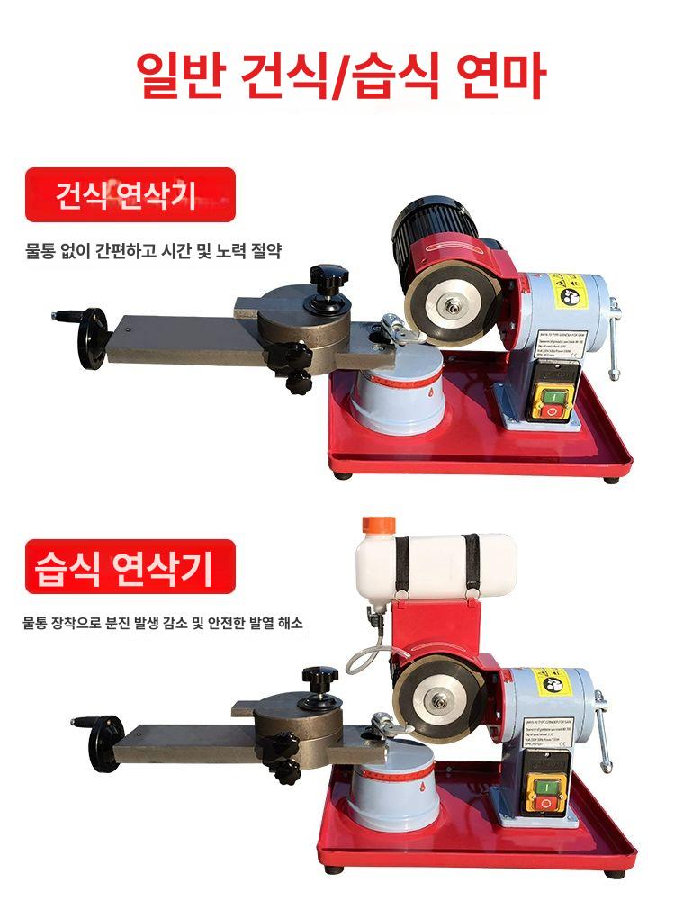 체인톱 샤프닝 톨 전동 그라인더 날갈이 숫돌 커팅 연마기 톱니 정비용 연삭 공구 세트 - 상세 이미지 5