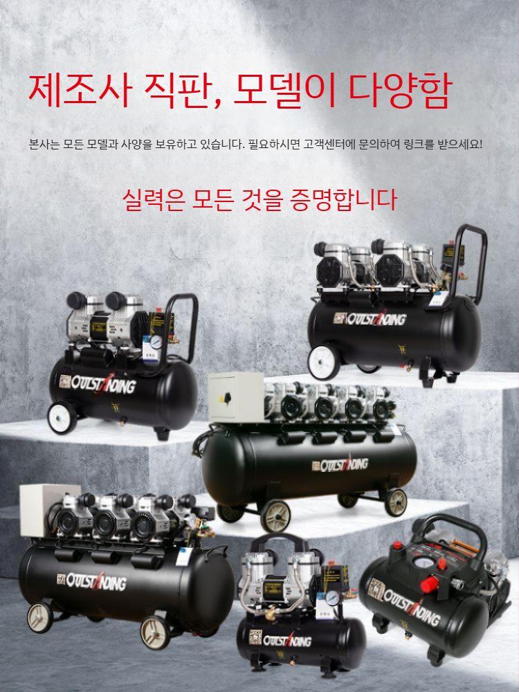 저소음 콘프레셔 무소음 마력 목공 압축기 수공구 작업 공구 수동 유압 전기 와이어 전동 - 상세 이미지 5