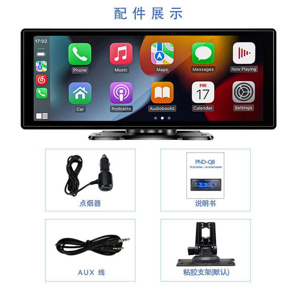 카플레이 모니터 카메라 카드 TY2 대형 자동차 128G 세이프n오토 GPS 유선 1 Q8 휴대용 카플레이 접착 거치대 10 2 - 상세 이미지 2
