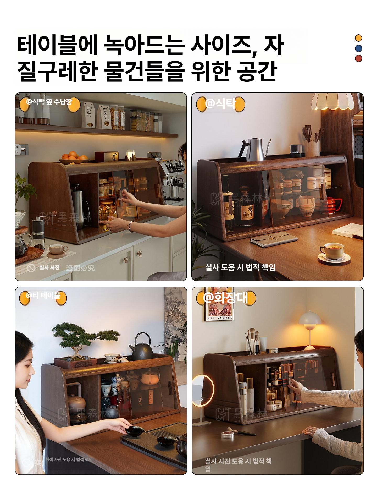 원목 컵 정리대 선반 카페 주방 수납 거치대 찻잔 받침 테이블 조직 정돈 수평식 디스플레이 라크 수납장 이미지 6