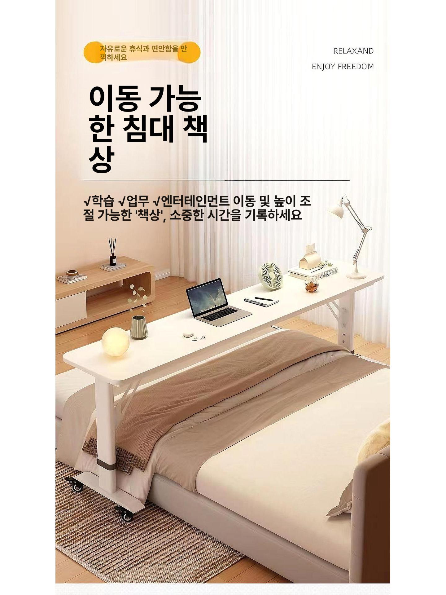 높이조절 침대책상 멀티 사이드테이블 이동식 탁자 유압식 바퀴 침대 옆 노트북 소파 테이블 - 상세 이미지 2
