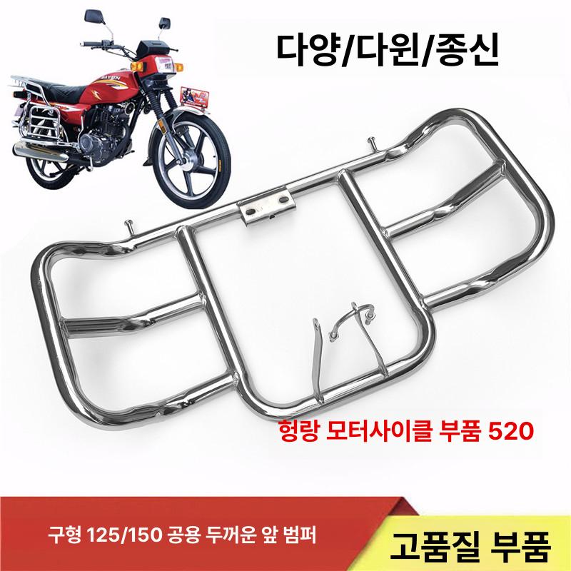 오토바이 엔진 보호 슬라이더 충격방지 프레임 패드 모터사이클 튜닝 악세서리 부품 - 상세 이미지 3