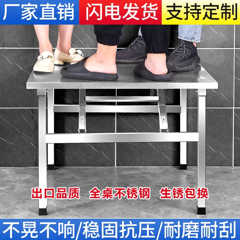 스테인리스 접이식 테이블 업소용 야장 용 탁자 폴딩 식탁 60x60x55 - 상세 이미지 3