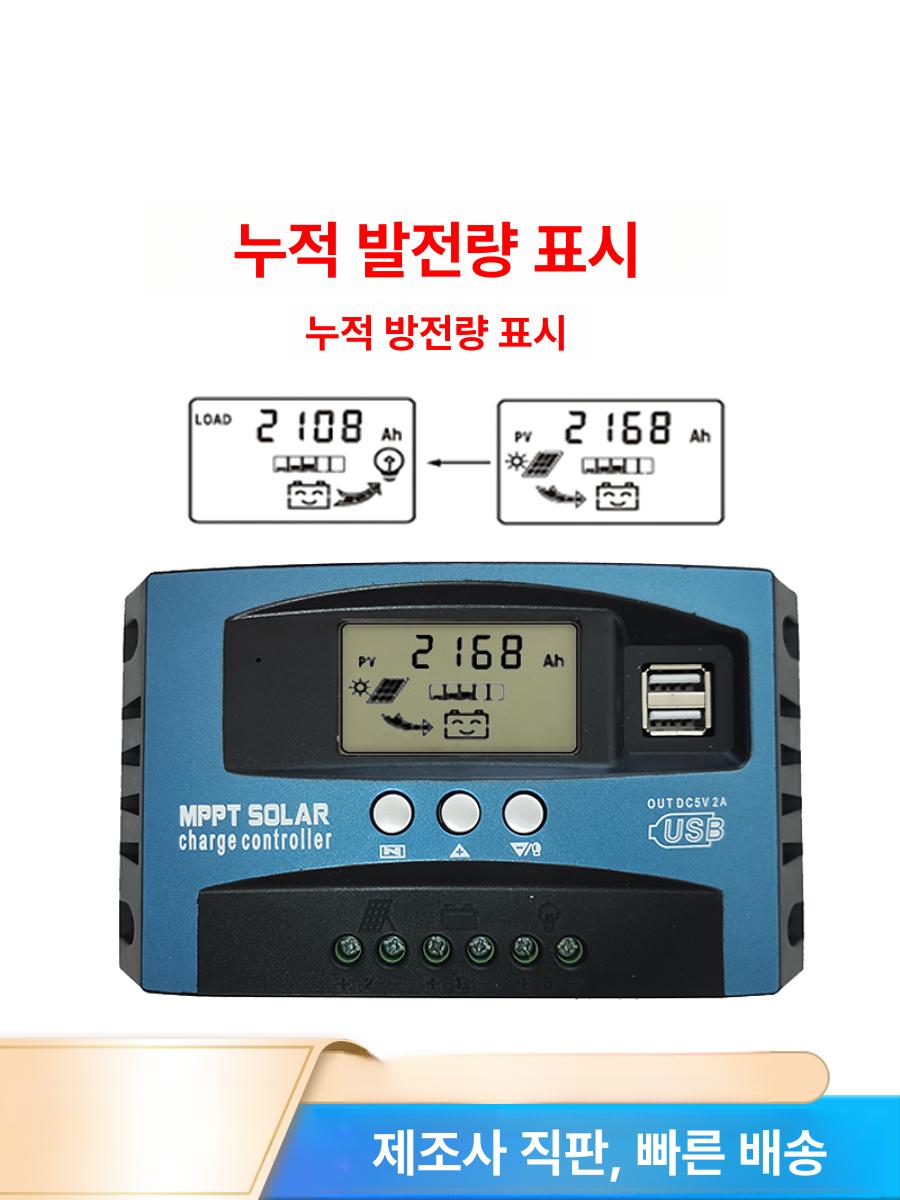 자동 콘트롤러 디스플레이 태양광패널 제어 충전기 납산 방전 장비 - 상세 이미지 3