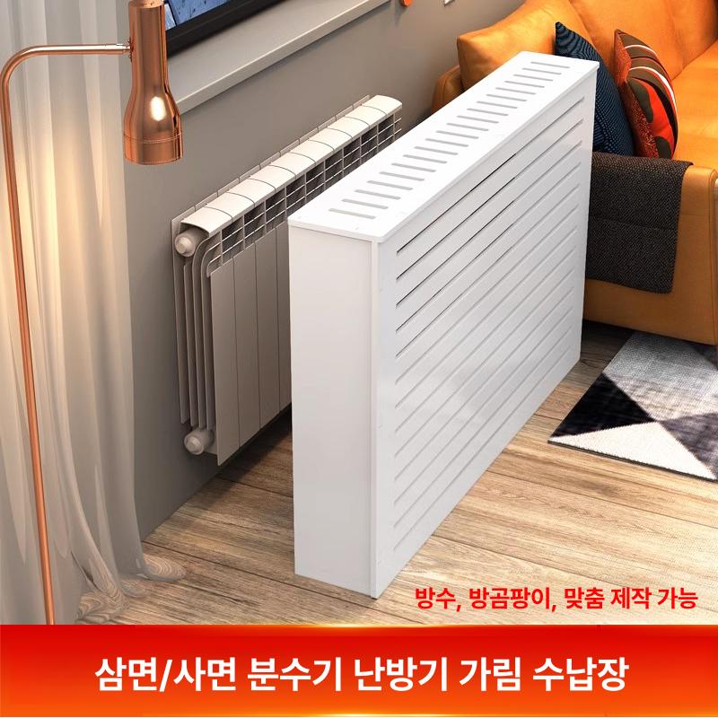 라디에이터 커버 가림막 배관 보일러 파이프 분배기 밸브 차단기 벽가리개 하부 보호 - 상세 이미지 2