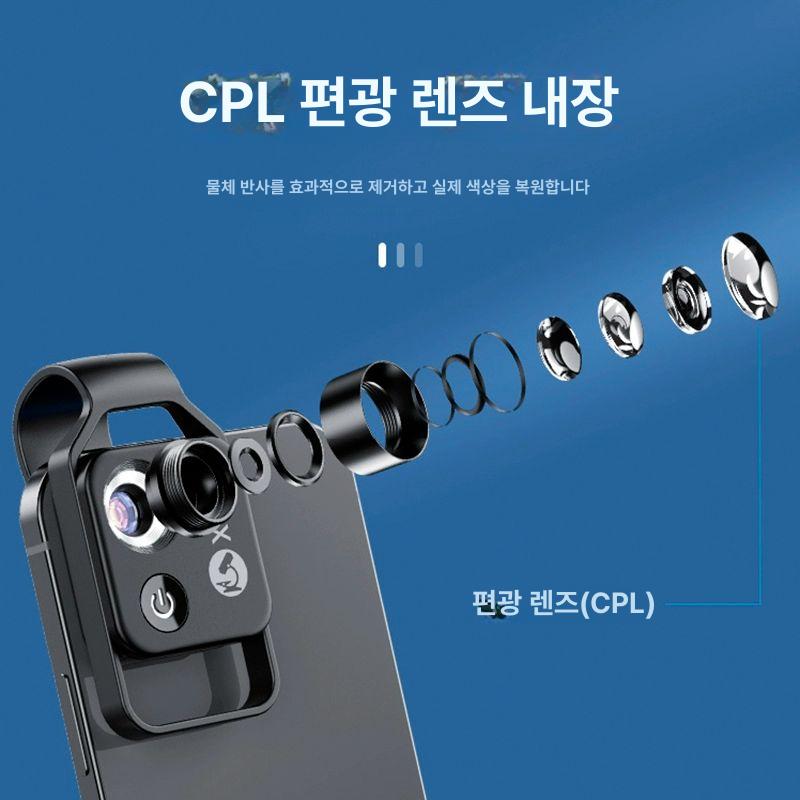 스마트폰 접사렌즈 카메라 휴대폰 현미경렌즈 핸드폰 망원렌즈 확대 셀카 편광 - 상세 이미지 4