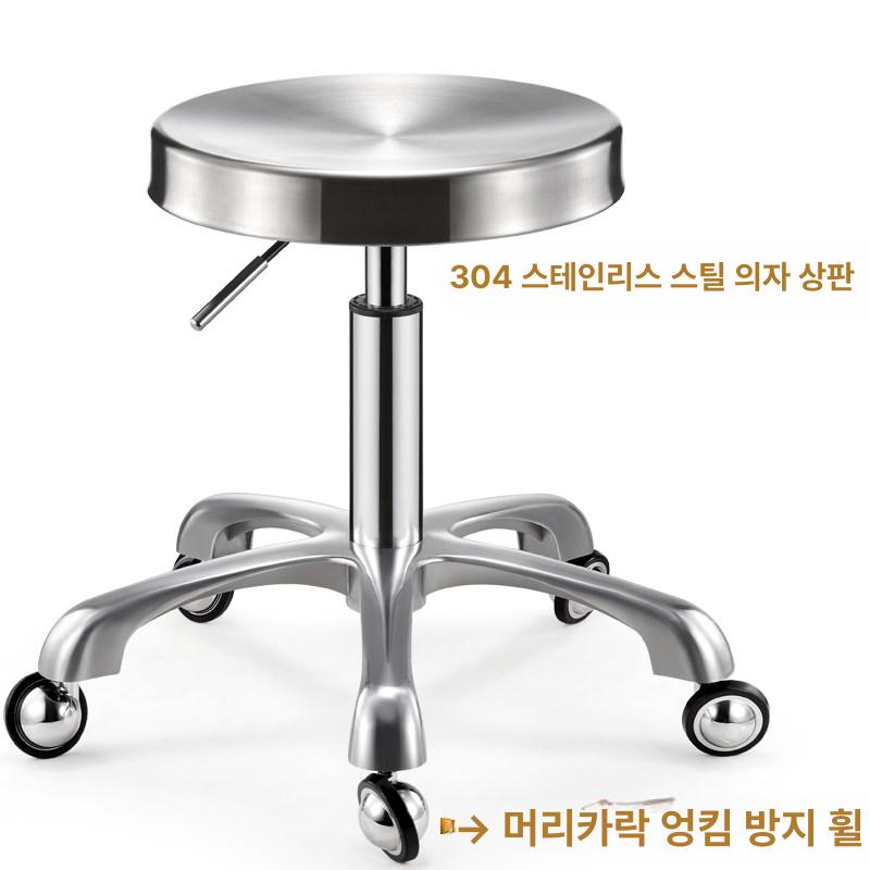 미용실 보조 커트의자 이동식 커트 바퀴달린의자 원형 리프트 회전 체어 높이조절 - 상세 이미지 4