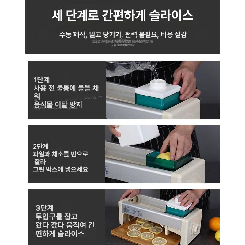 과일 슬라이서 채칼 채썰기 야채커터 레몬 절단기 양파 토마토 주방도구 수동 가정용 이미지 6