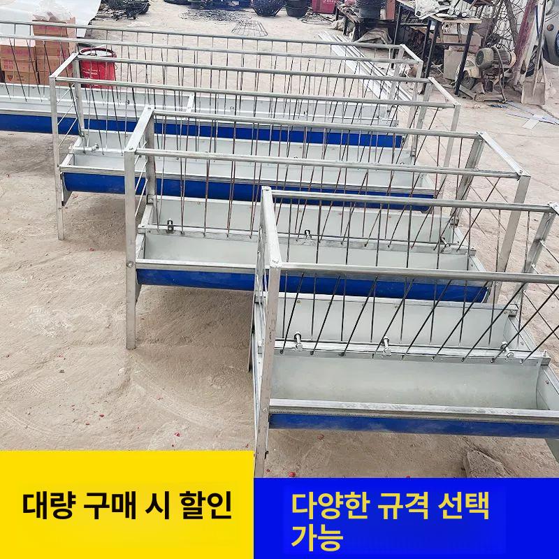 목장 먹이통 급여기 밥통 가축 축산 돼지 여물통 염소사료통 양돈장 송아지 길이 사육 - 상세 이미지 5