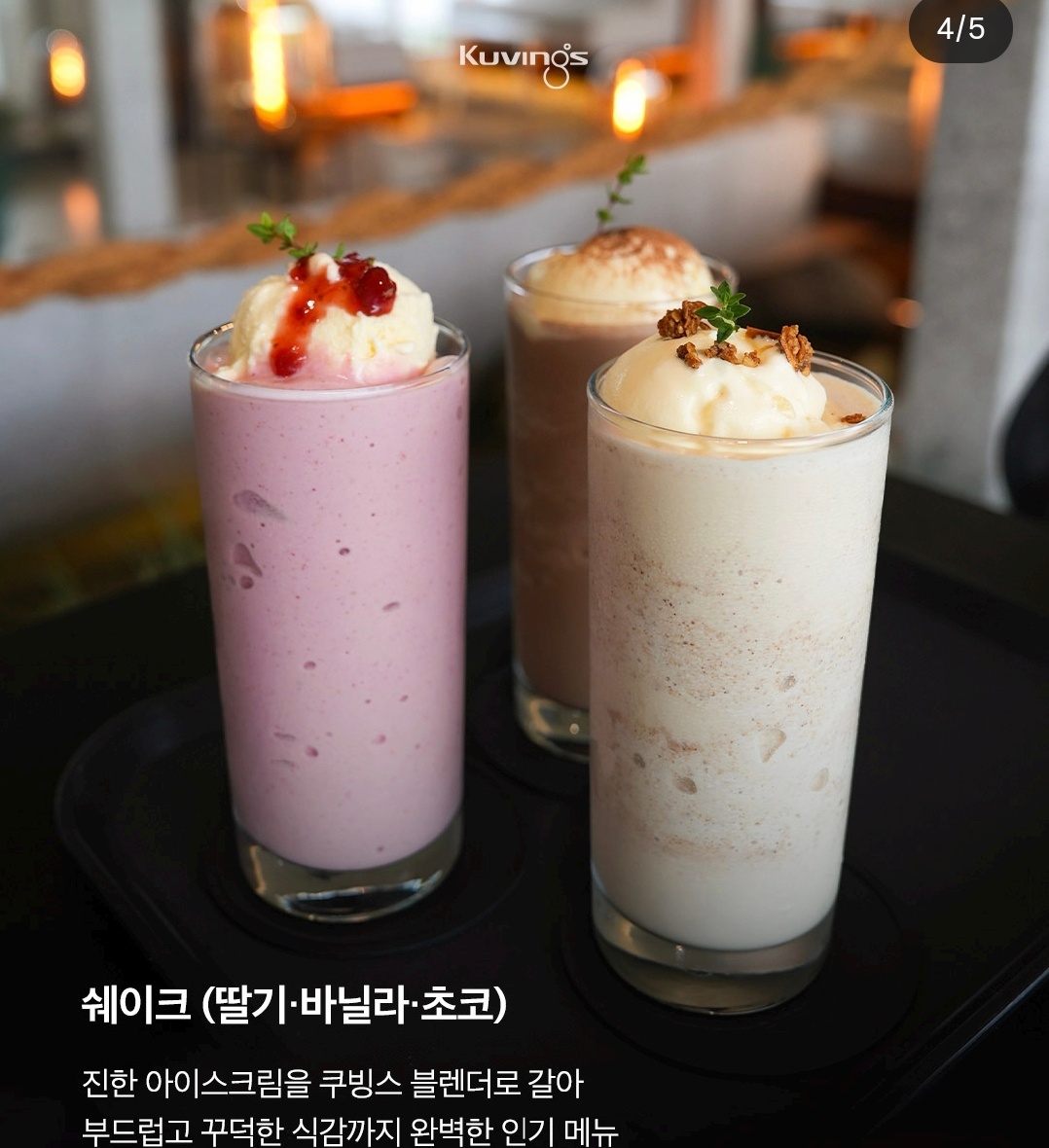 업소용믹서기 카페블렌더 진공 카페용믹서기 블랜더 초고속 저소음 대용량 쿠빙스1000KC - 상세 이미지 5