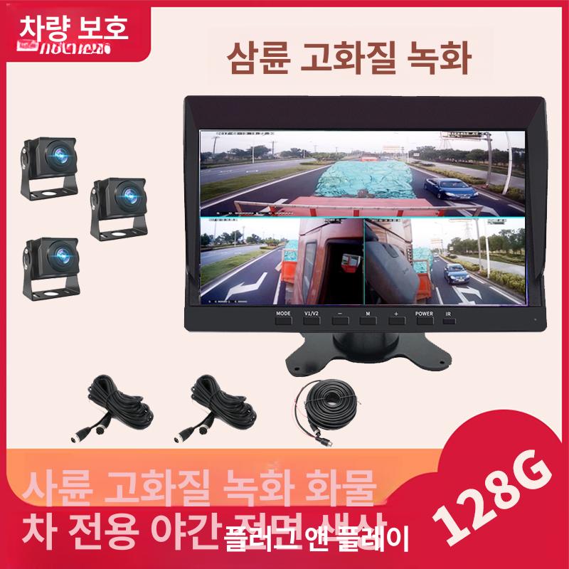 중장비 후방카메라 4채널 어라운드뷰 지게차 후진 화물차 고화질 안전 동시녹화 야간 - 상세 이미지 5