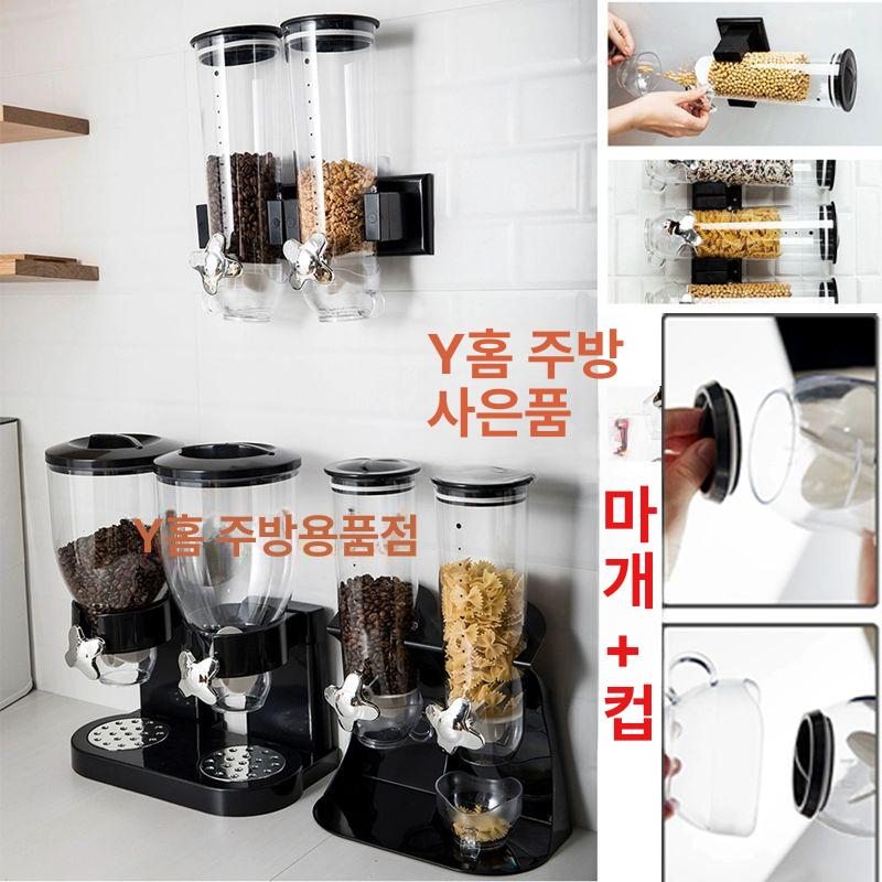 디스펜서 용기 저장 블랙 정리함 상자 조리대 선반용 - 상세 이미지 3