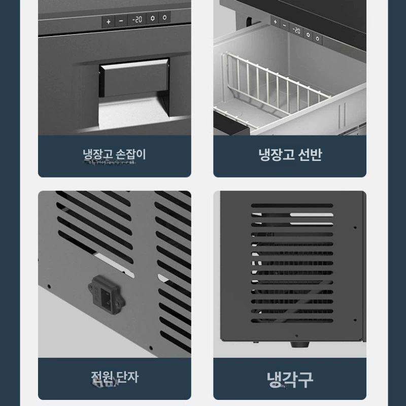 소형 냉장고 차량용 팔걸이 이동식 낚시 음료수 무선 카투어 가정용 미니 쿨러박스 - 상세 이미지 4
