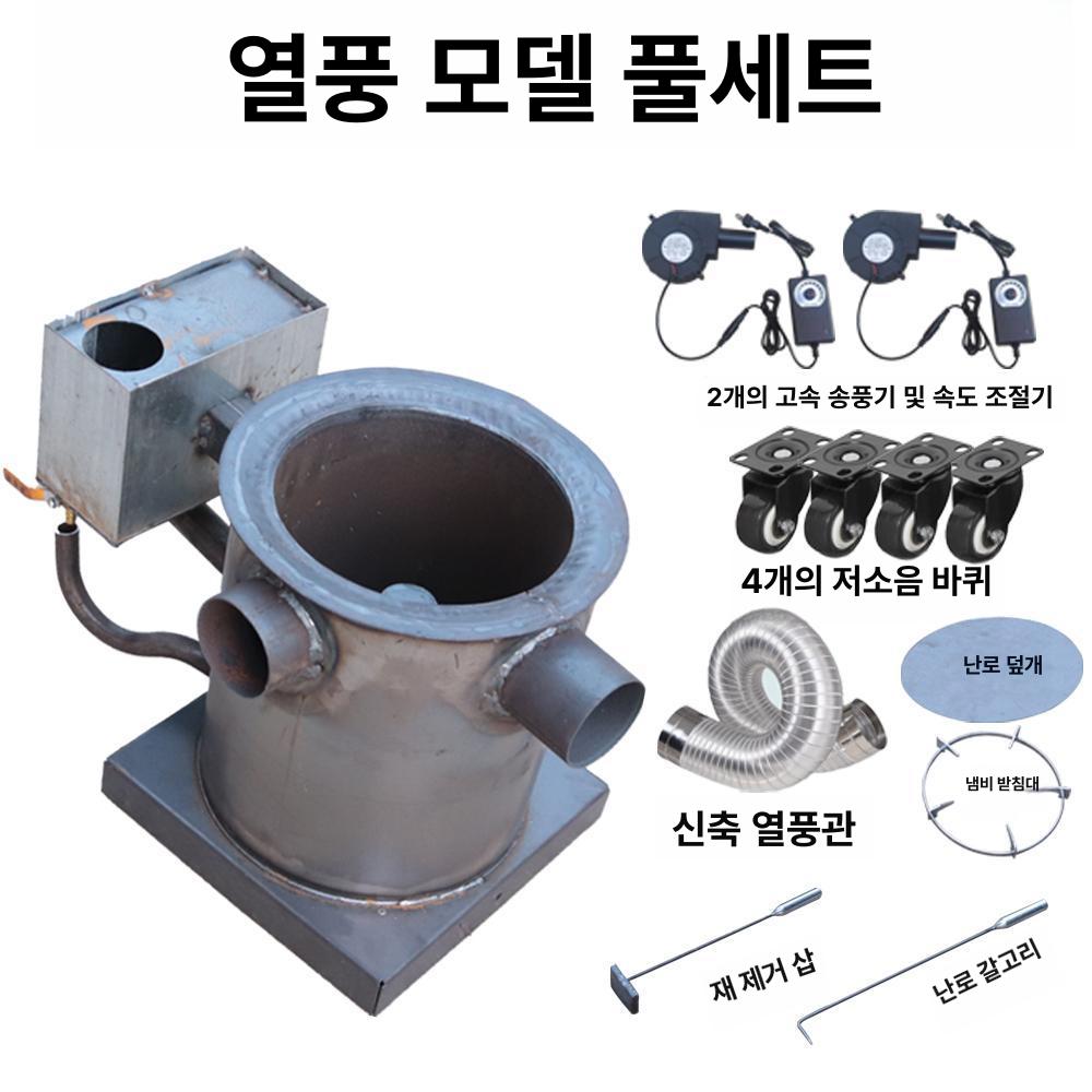 산업용 폐유 가열로 공장 난방 오일히터 기화식 발열기 온풍기 열풍 가온기 - 상세 이미지 4